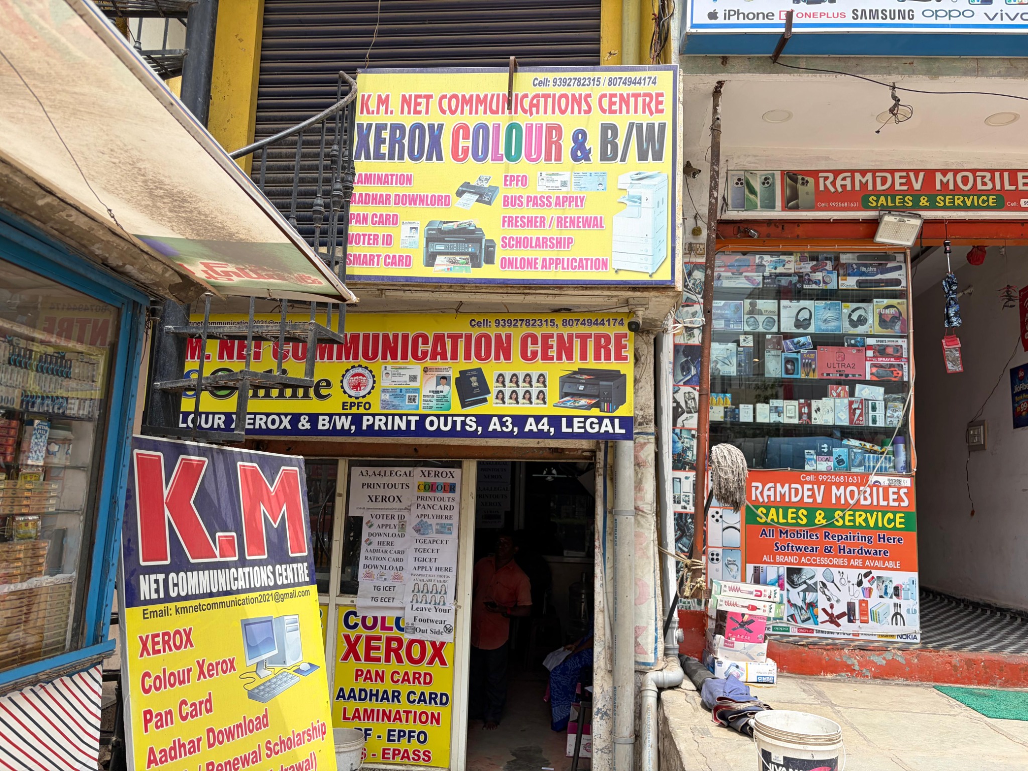 K M Net Communication Center shop front